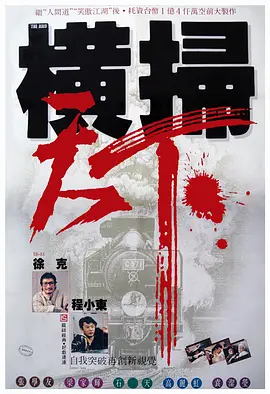美味的性爱.隐秘的同居