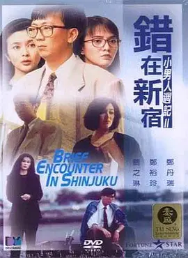 午夜伦伦电影理论片888