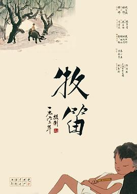 酒店外遇