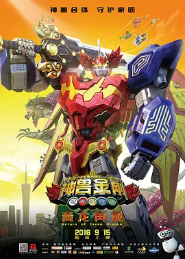 周末情侣