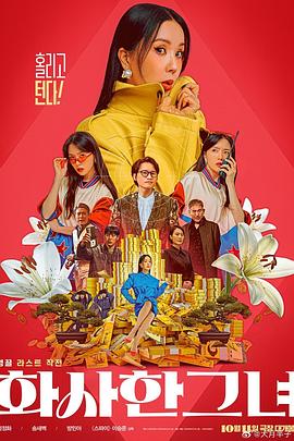 国产高清视频在线免费观看