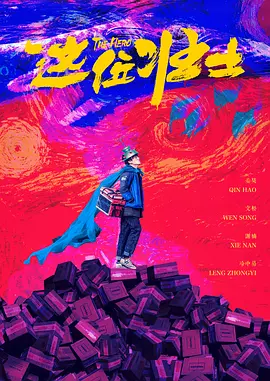 全黄做爰100分钟视频