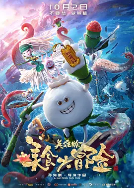 伊人影院综合在线