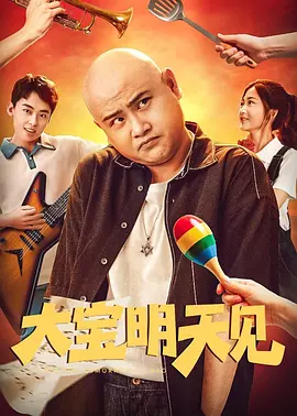 先锋男人