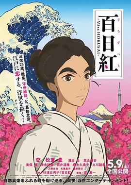 五月天校园春色