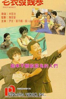 东京干手机福利视频