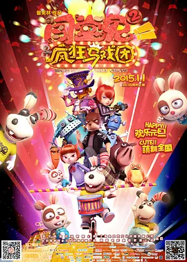 在线激情高潮视频