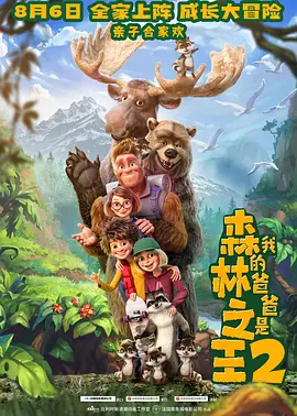 国产大片在线观看