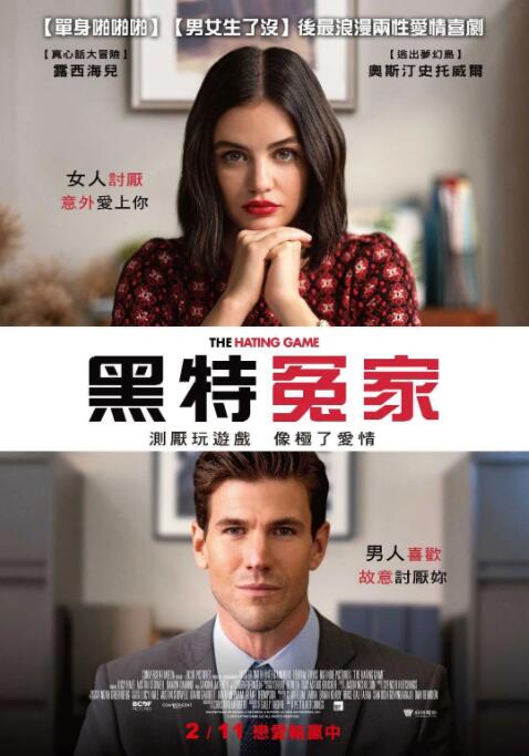 女人张腿男人桶