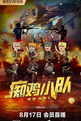 欧美专区在线播放