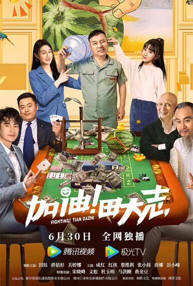 星空无限mv国产剧入选