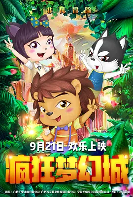情浴超市