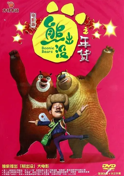 日韩三级精品