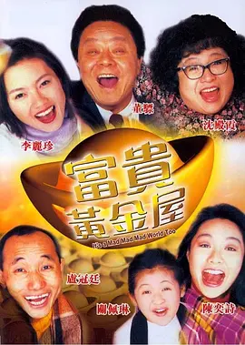 我是个变态