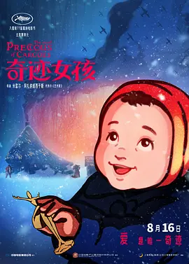 侠女雪白高耸圆臀趴下