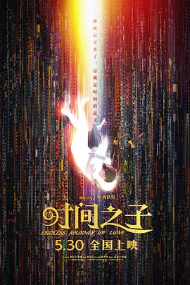 亚洲欧美日韩中文v在线