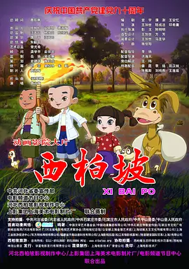 720影视