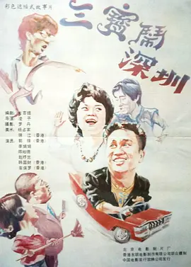 精品欧美一区二区三区精品久久
