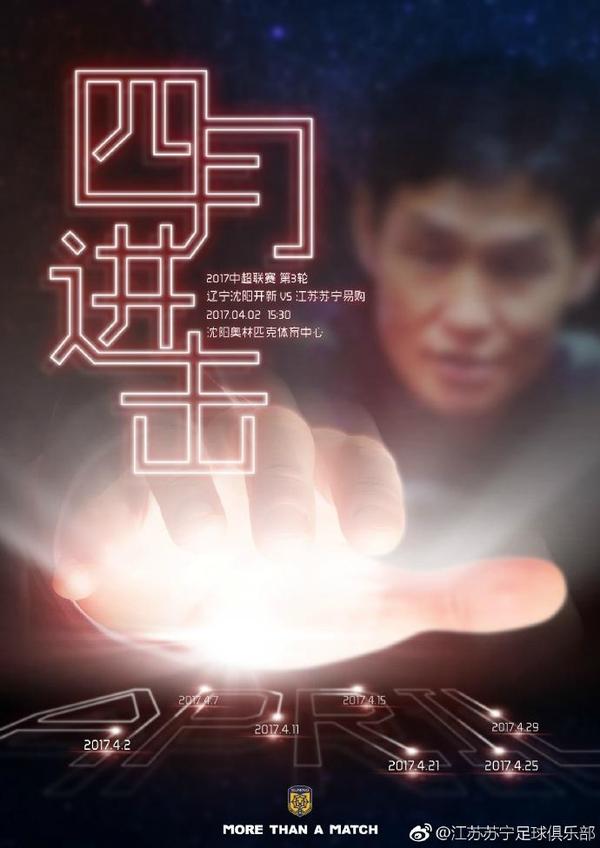 危险的性行为