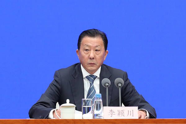 女陷阱