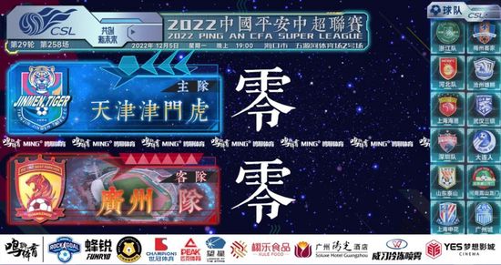 夫前犯