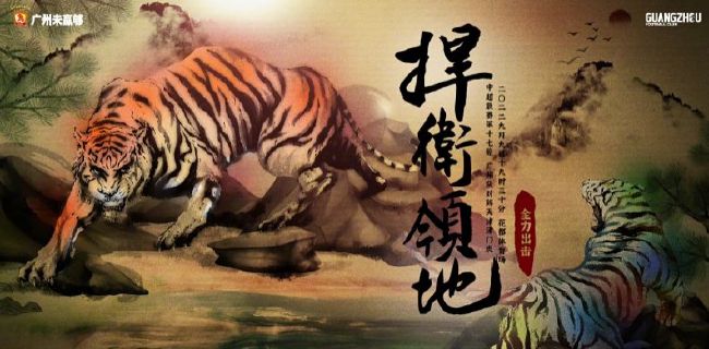 萍萍的性荡生活第七季