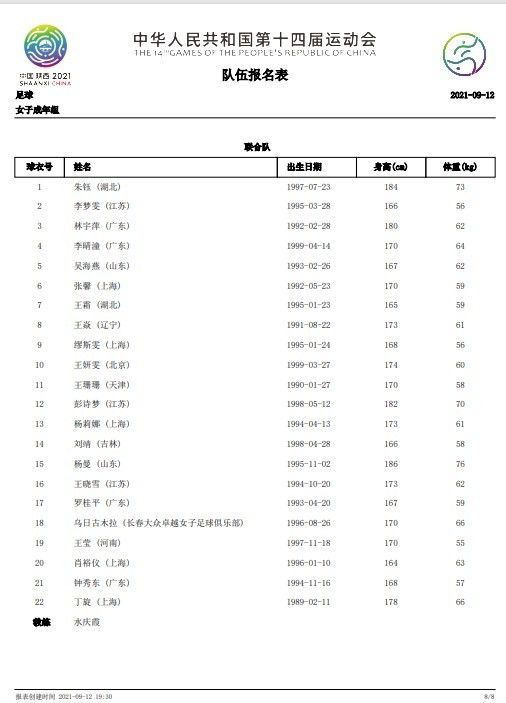 不要说韩语