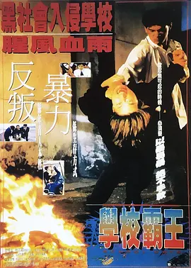 日的太凶好爽呀快日呀