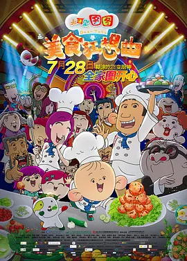 爱情电影网aqdybp社保片