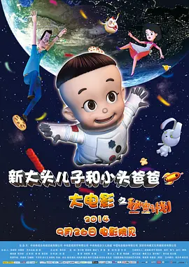 精品一区二区影院在线