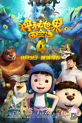 成人动漫免费在线观看