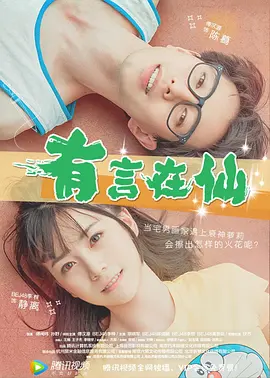 和朋友换妻