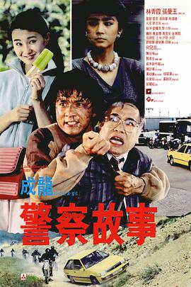 健身教练和埃洛罗演员