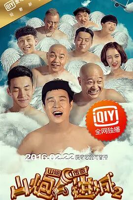 99精品在线看