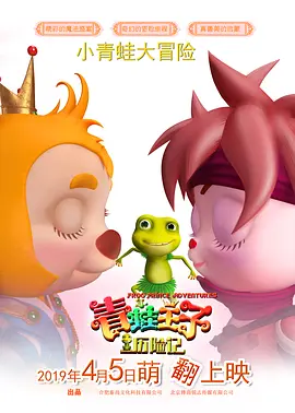 露天浴池的女主人公
