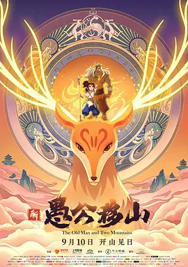 特殊的友情