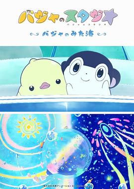 潮湿的内裤里