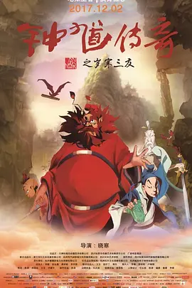 小苹果未删减版电影在线观看