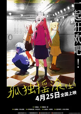 手机看片欧美