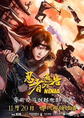 中文字幕日本一道