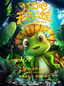 新婚女教师的呻吟