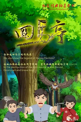 年轻的母亲5电影