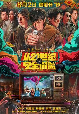亚洲国产第一区
