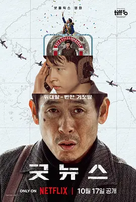 日韩高清专区