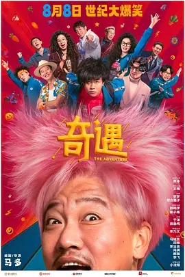 男的操男的视频