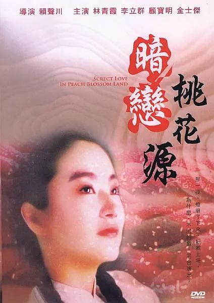 爱淫