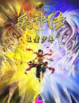 五月婷婷综合色
