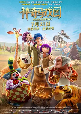 爱吃包面