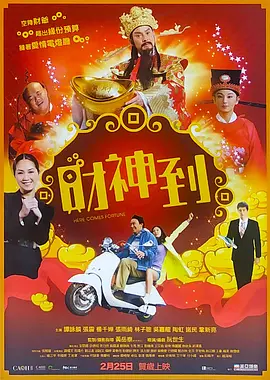 茶馆里跑腿的小伙子