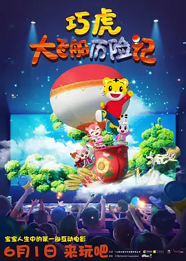 国产成人啪精品